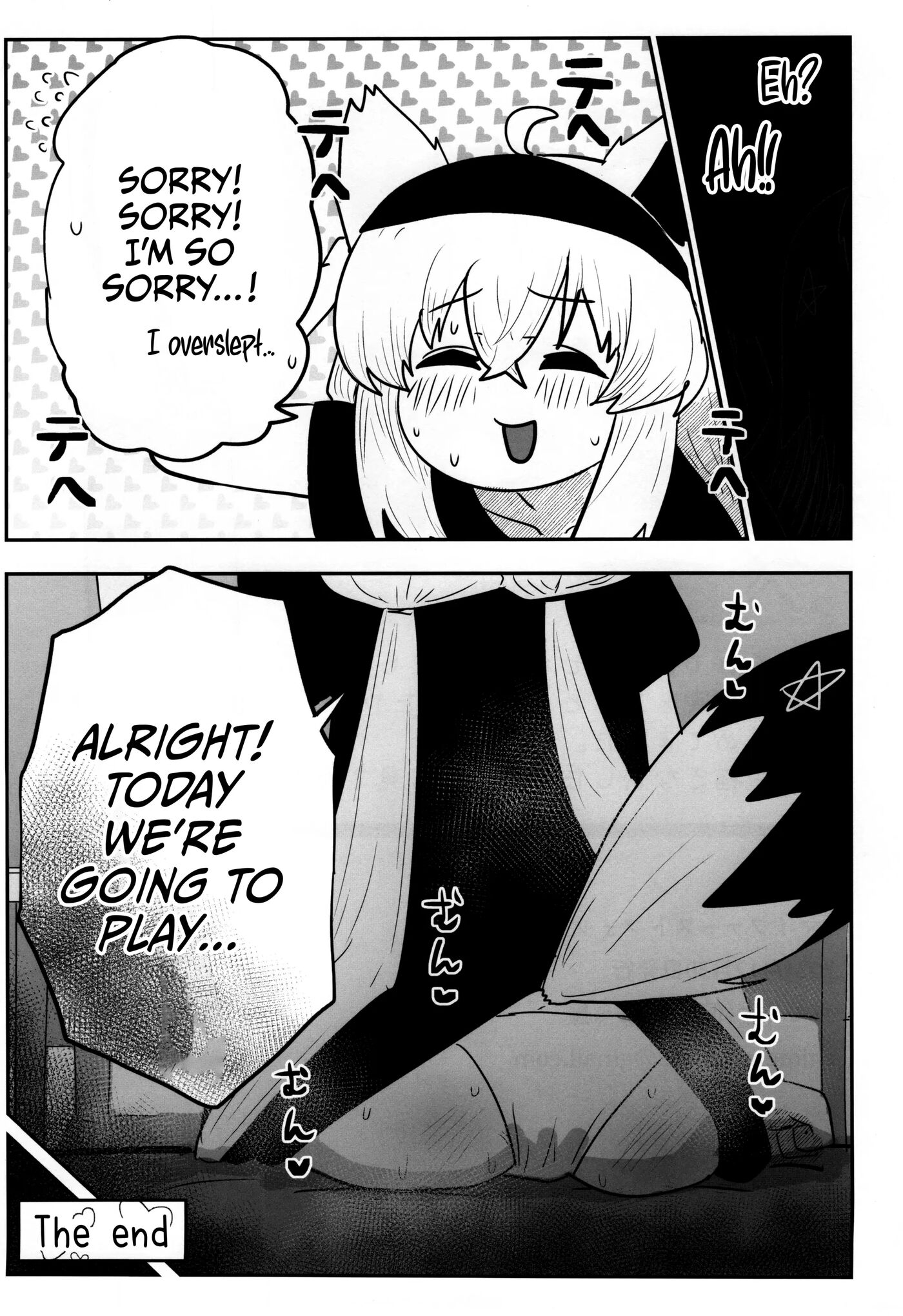 My First Fox Chapter 1000 Page 24